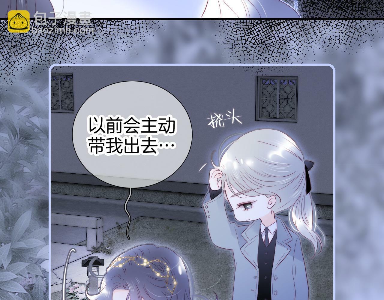 完结篇 花好月圆夜（上）71