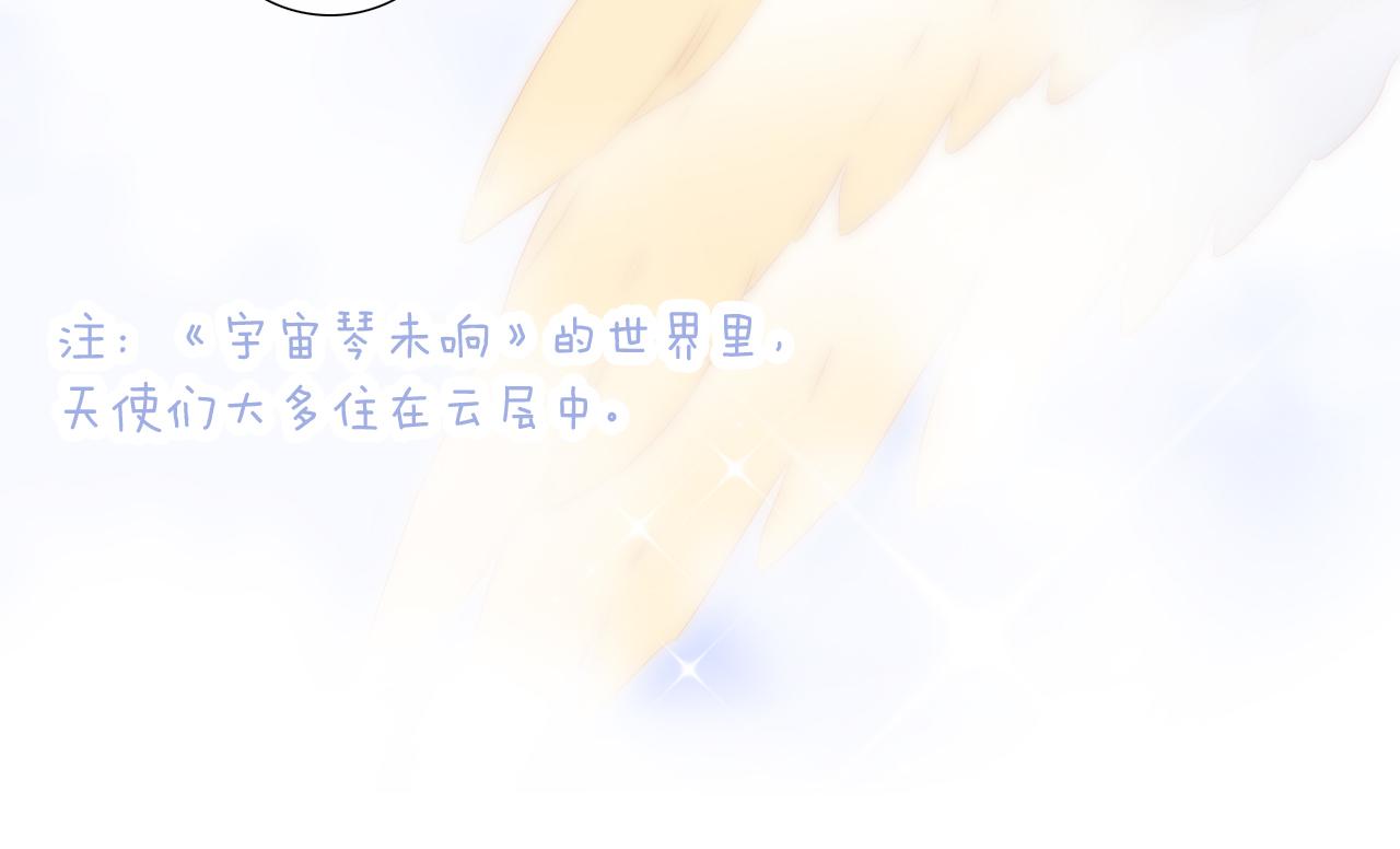 小剧场 花与琴的世界混乱了.下42