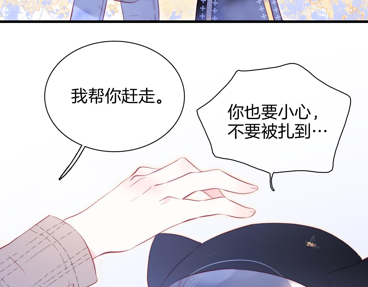 第47话 从心77