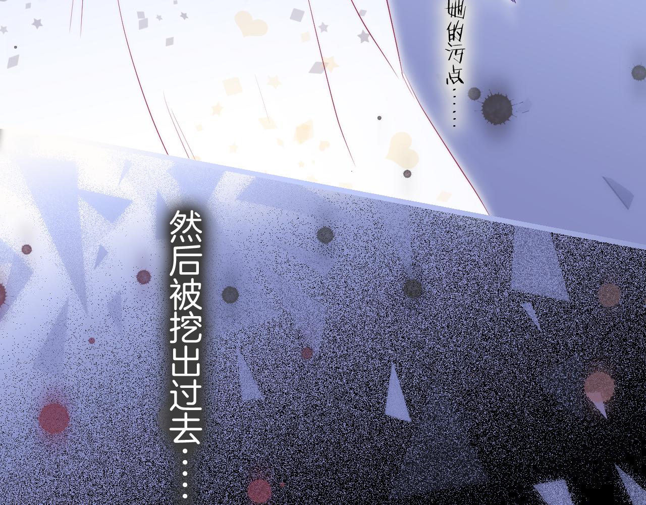 第46话 牵手之后20