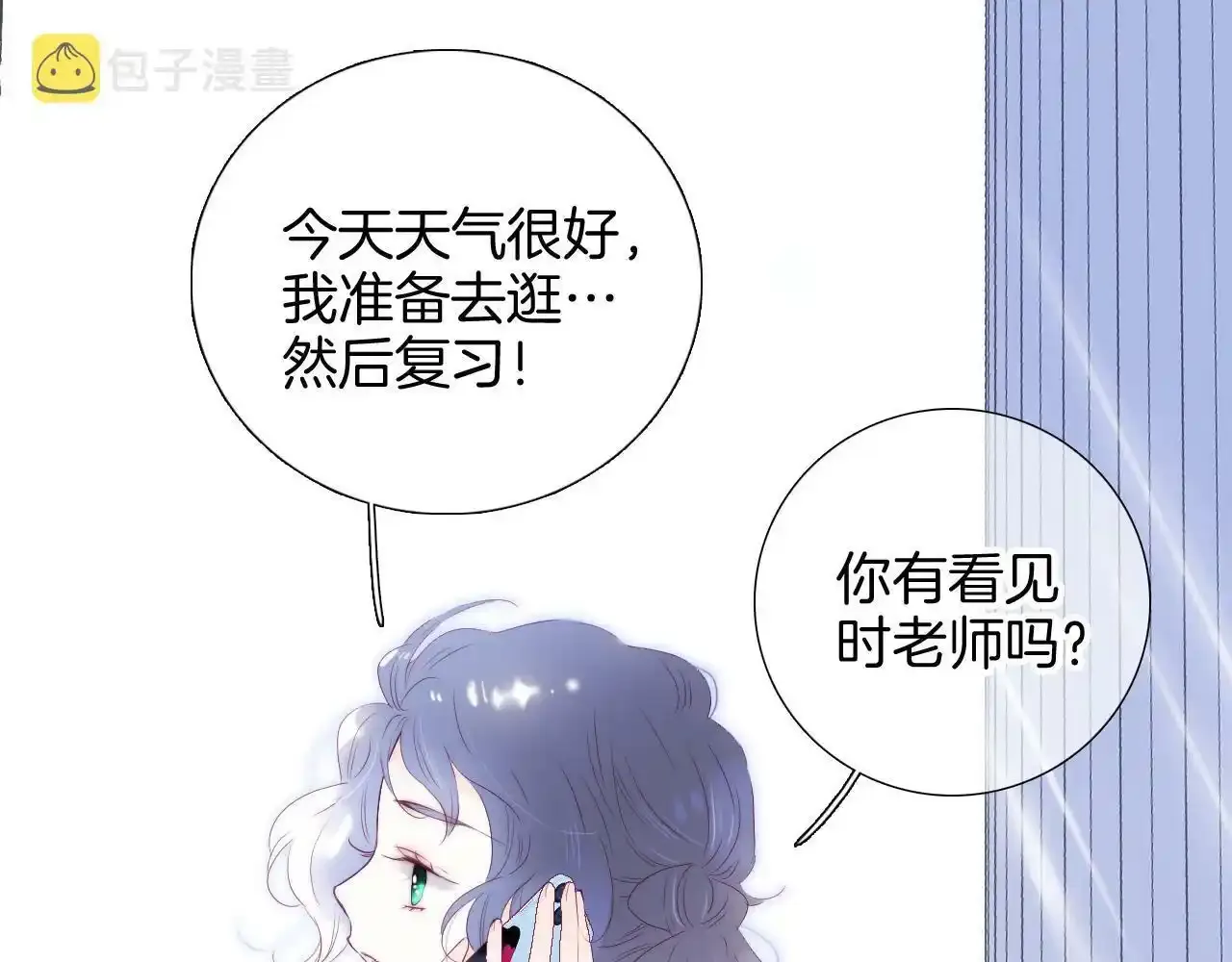 第76话 是，boss64