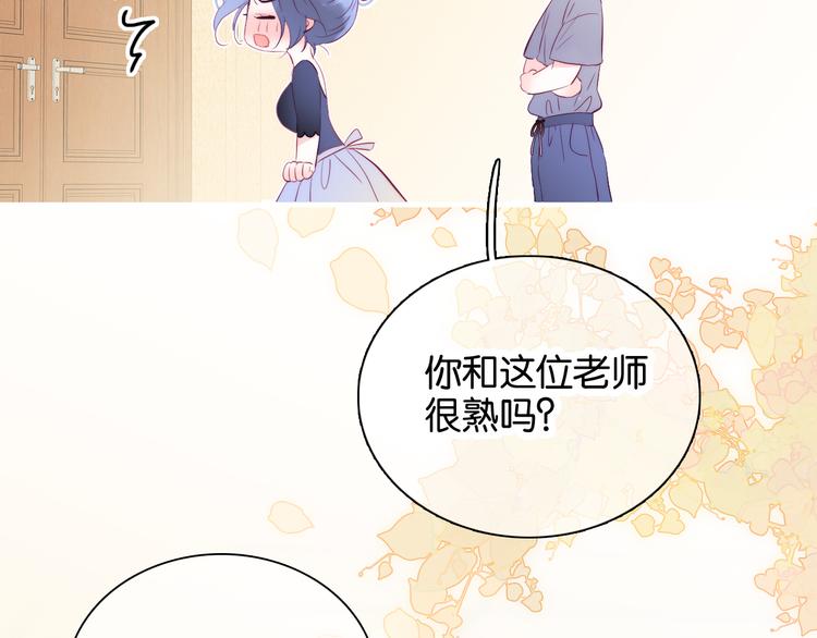 第16话 紧张的触碰23