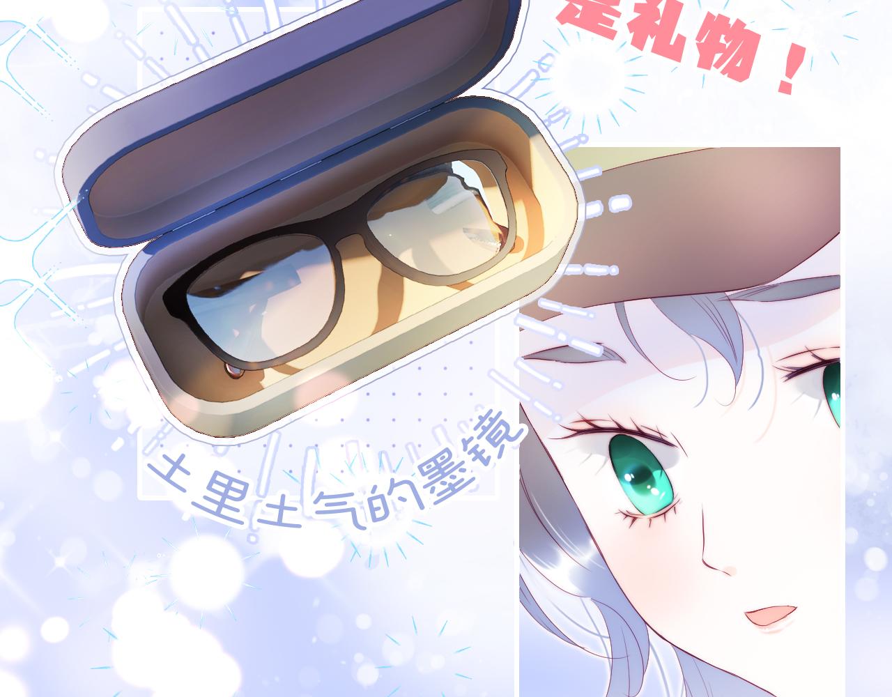 第86话 我们回来啦53