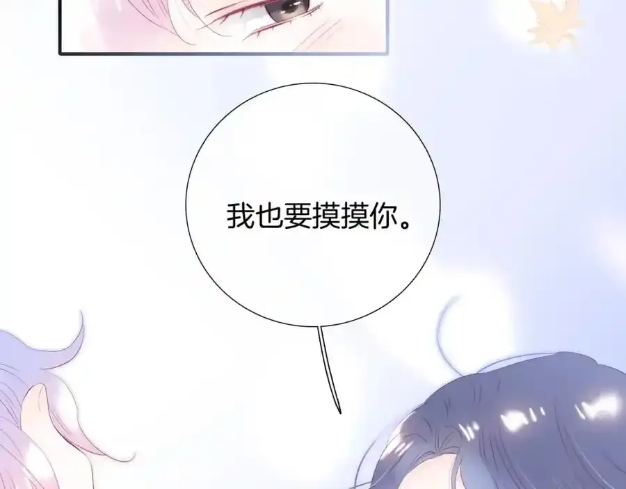 第59话 心疼（半话）62