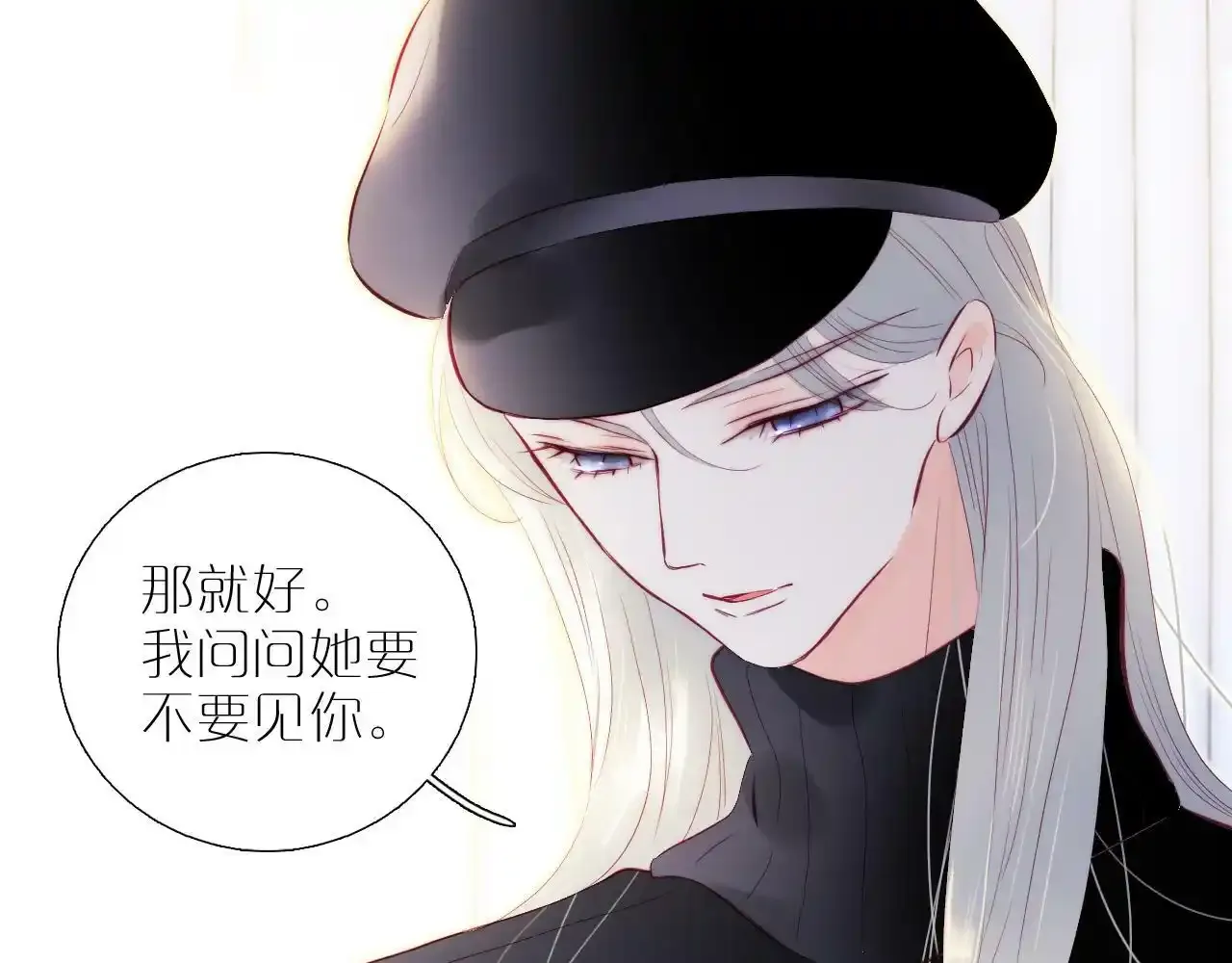 第99话 天台上的修罗场46