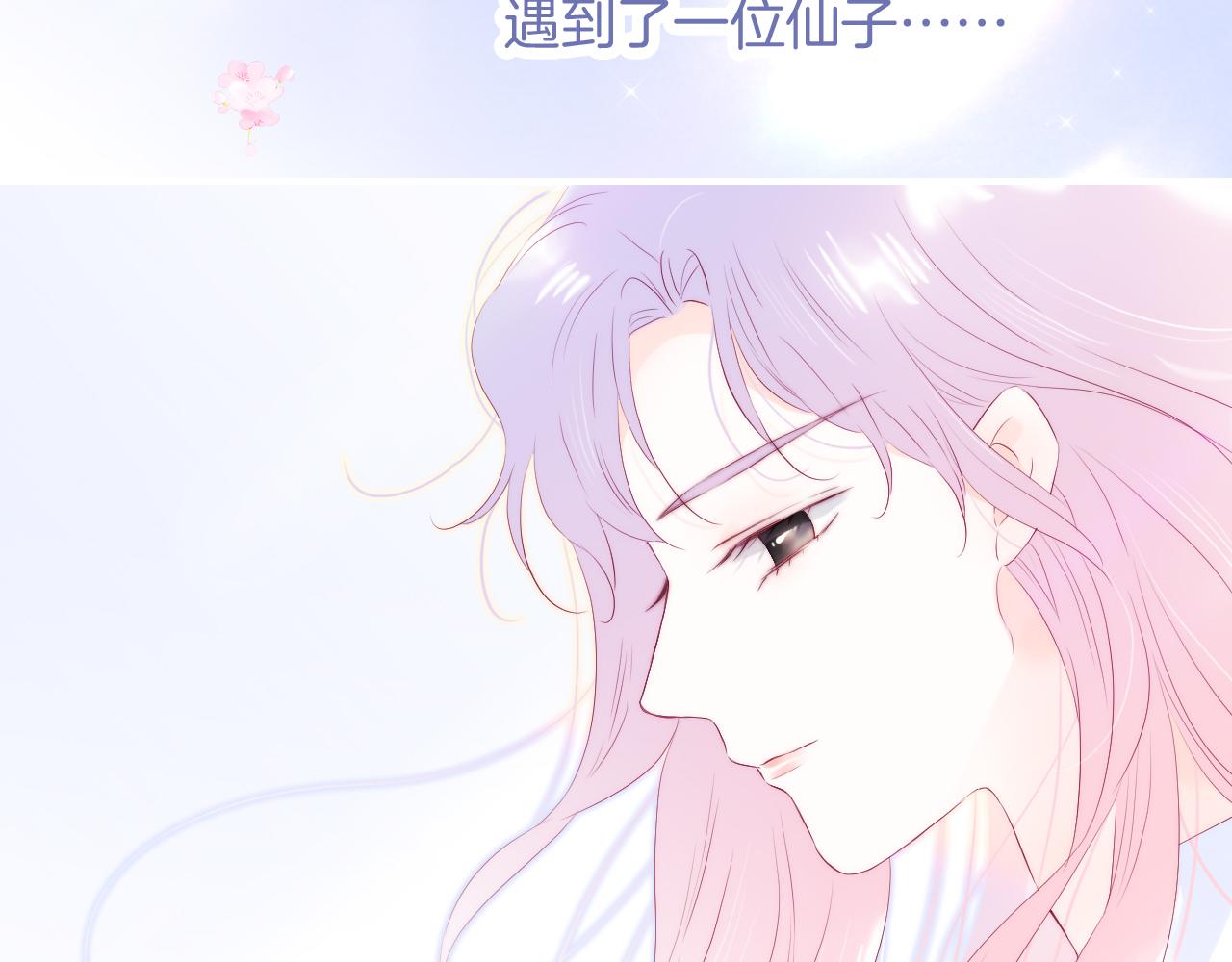 第72话 喜欢41