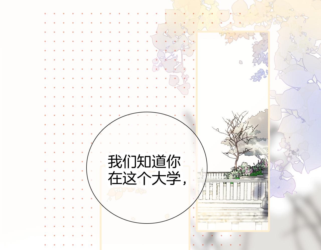 第64话 幸运满满53
