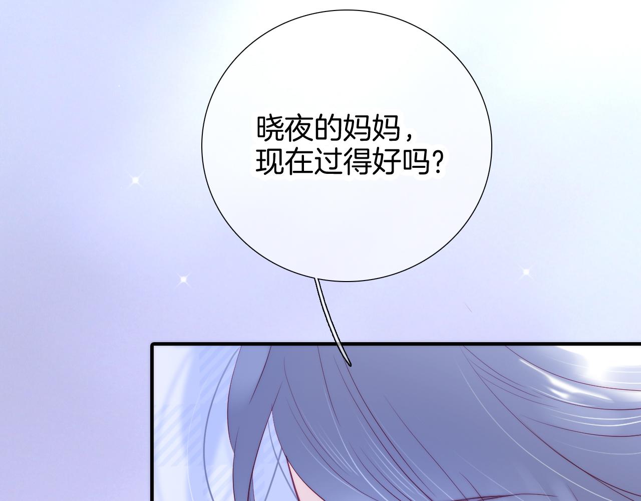 第54话 主动一点点27