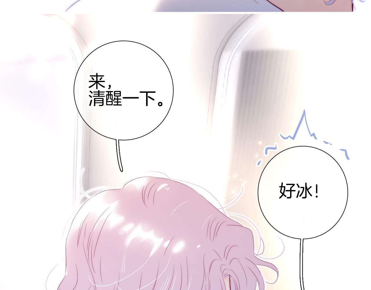 番外 如果大学同居16