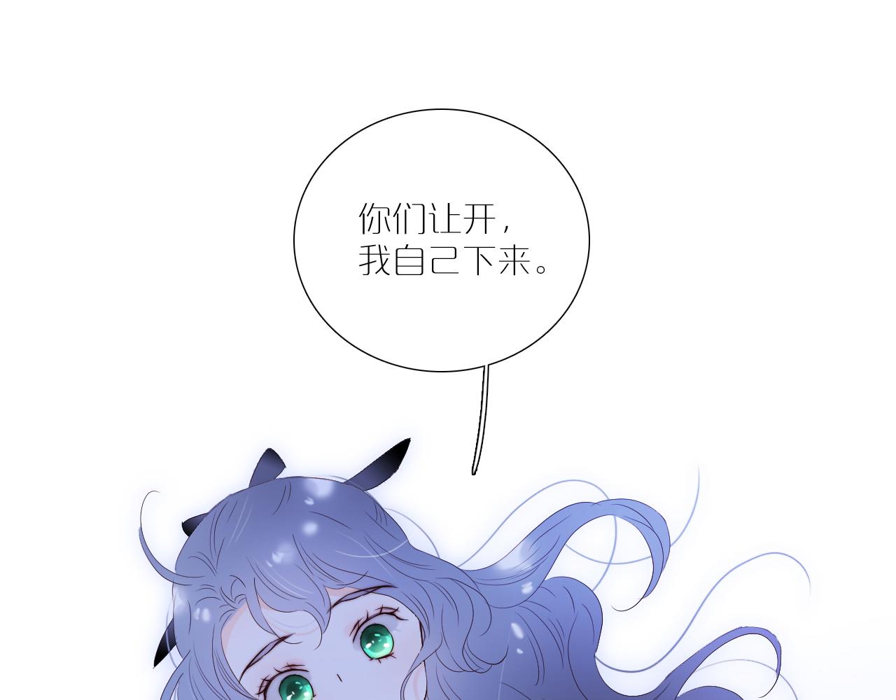 第83话 不怂8