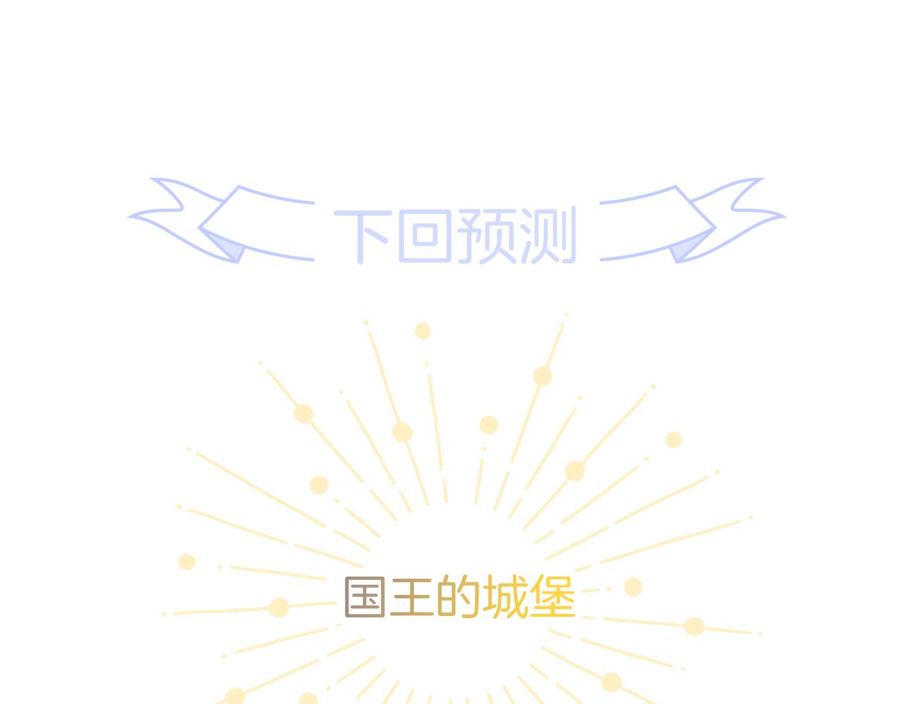 第50话 花和刺猬123