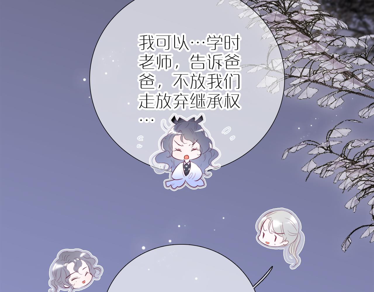 第83话 不怂40