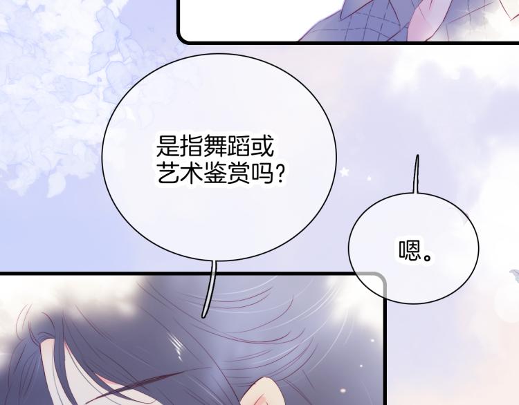 第31话 搞不懂呢31