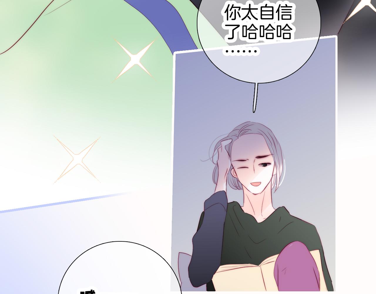 第87话  这个人过分谨慎52