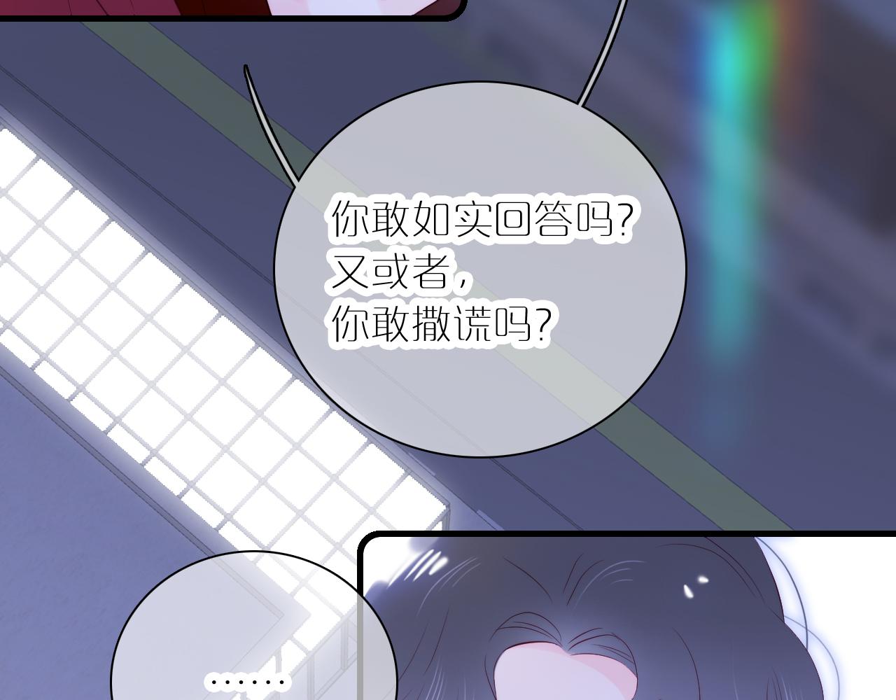 第51话 国王的城堡99