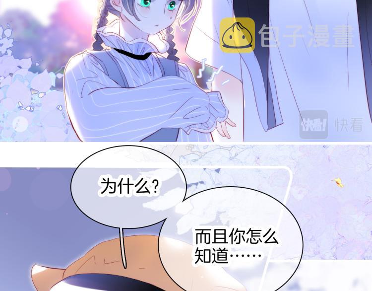 第33话 动摇30