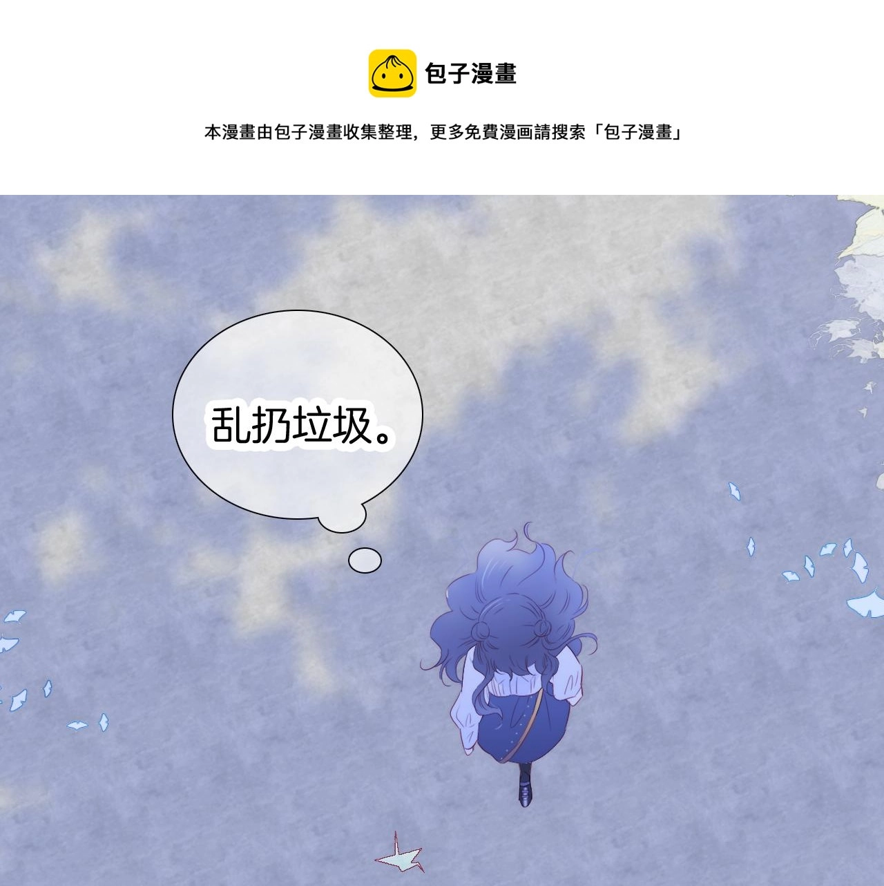 第56话 是，老师32