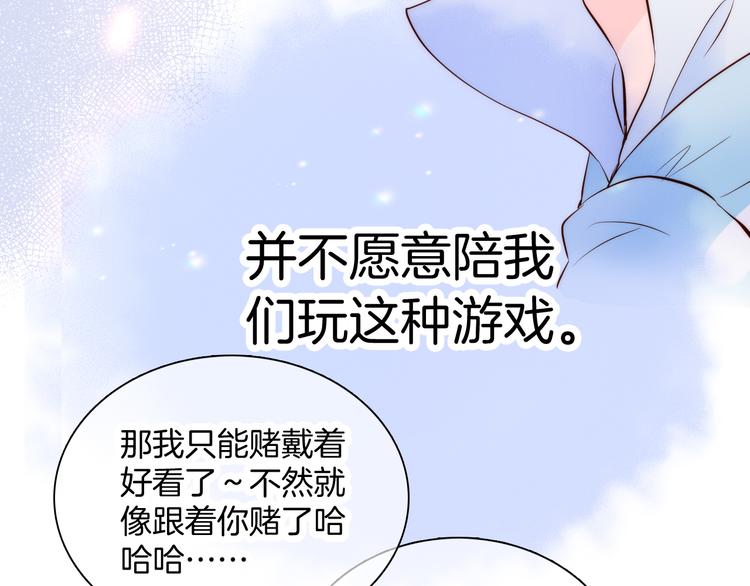 第5话 别碰他137