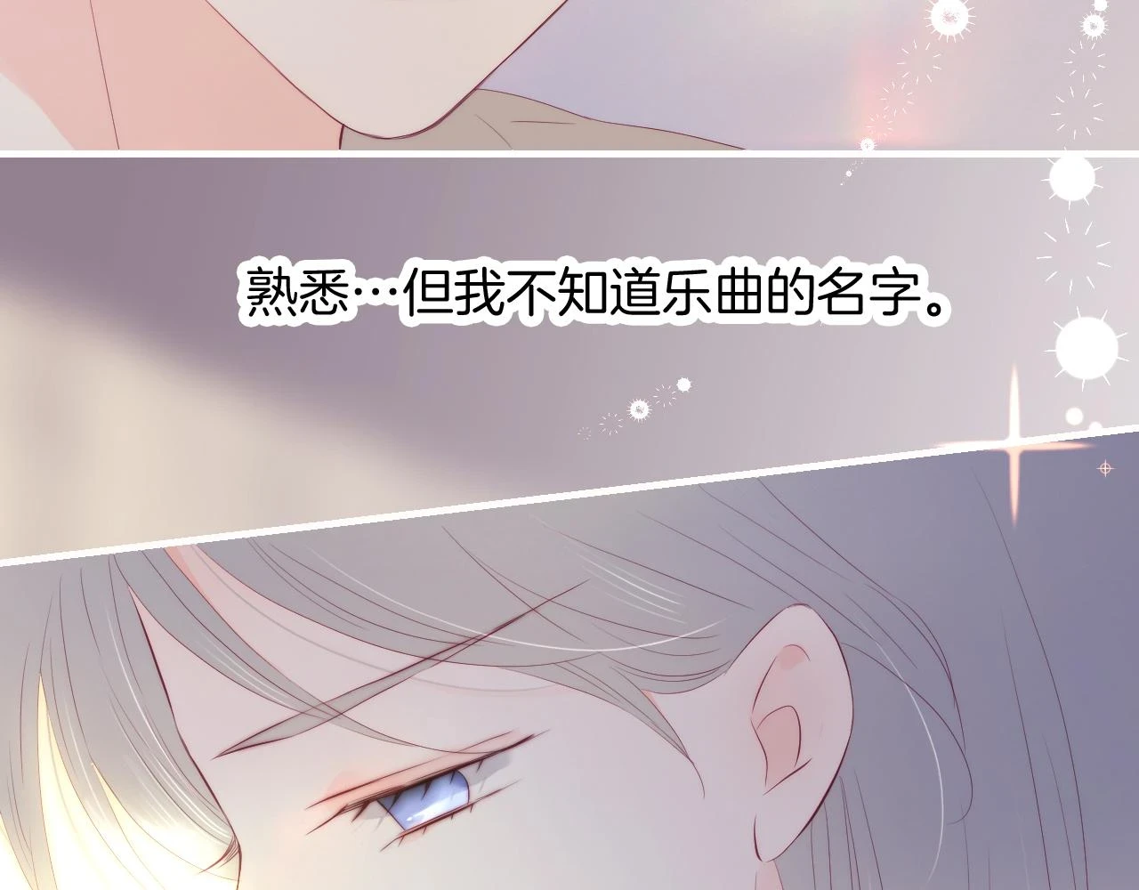 第88话 两份羡慕39