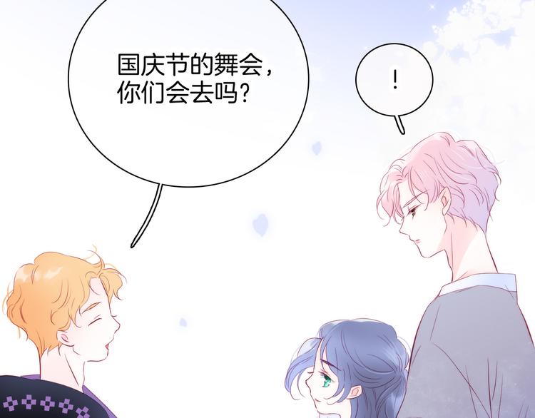 第17话 嘴上说不要…107
