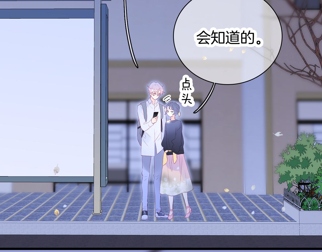 第51话 国王的城堡45