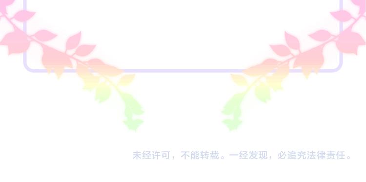 第7话 满满的套路146