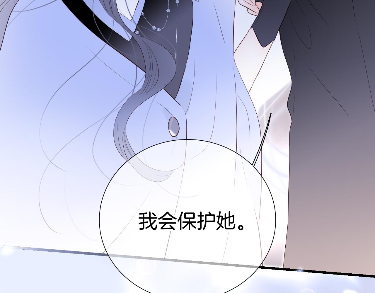第83话 不怂86