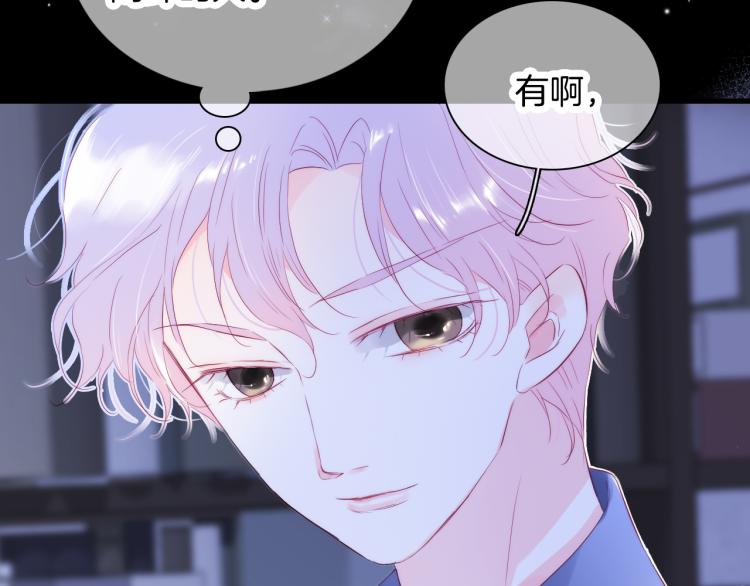 小剧场 花与琴的世界混乱了.中15