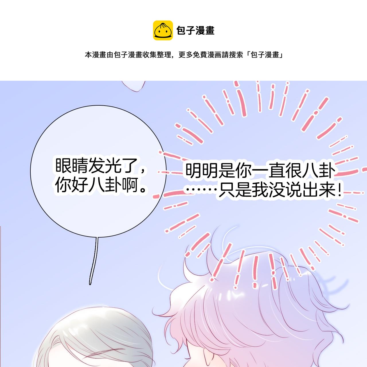 第57话 旧时光64