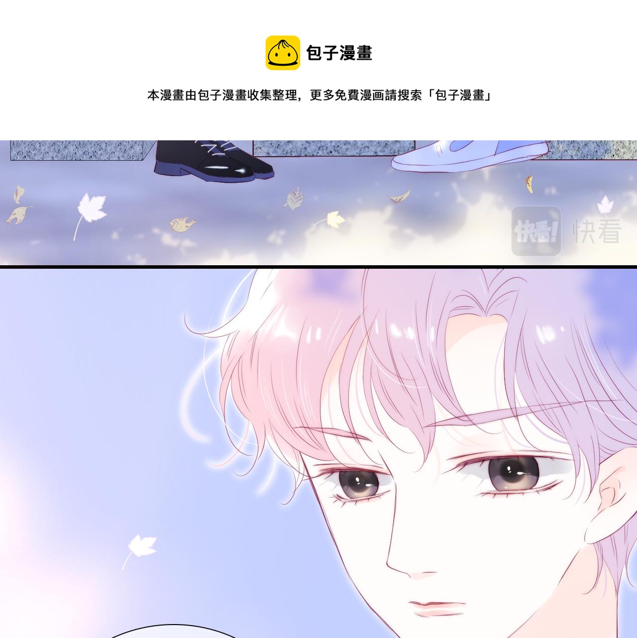 第59话 心疼20