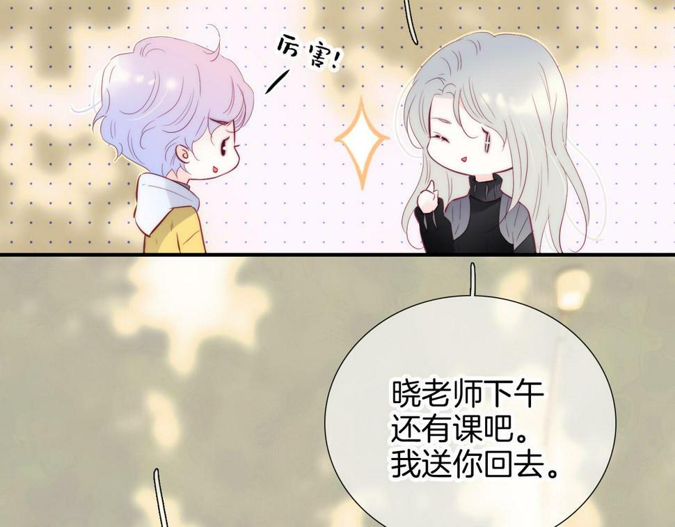 第94话 巴别塔85