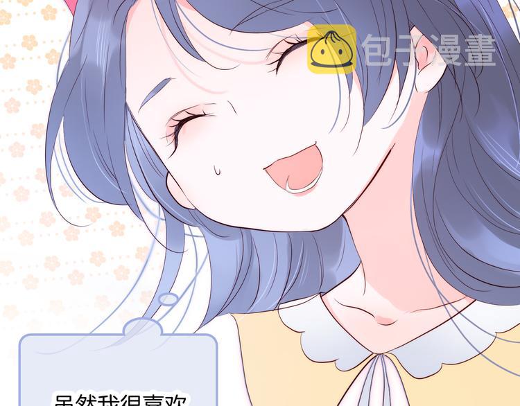 第4话 湿漉漉的美人119