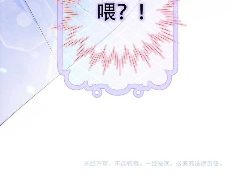 第5话 别碰他162