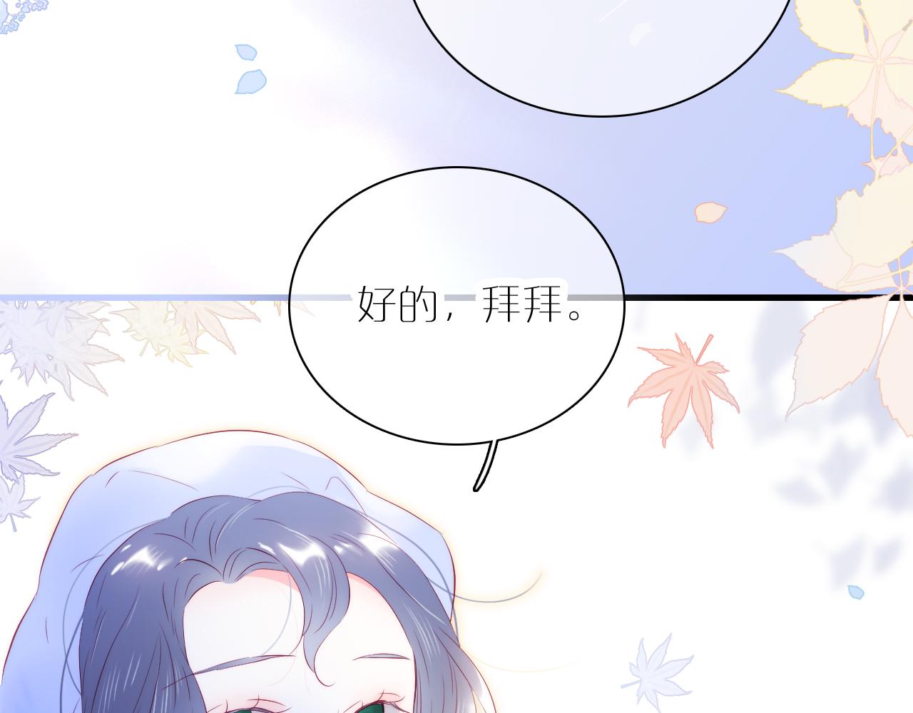 第40话 排排睡108