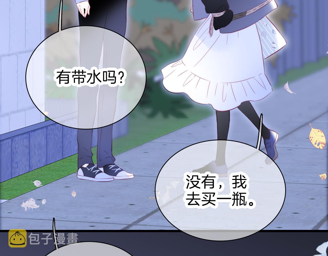 第42话 这个给你8