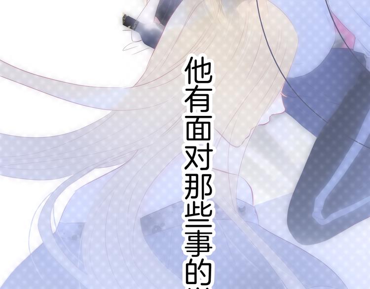 第7话 满满的套路93