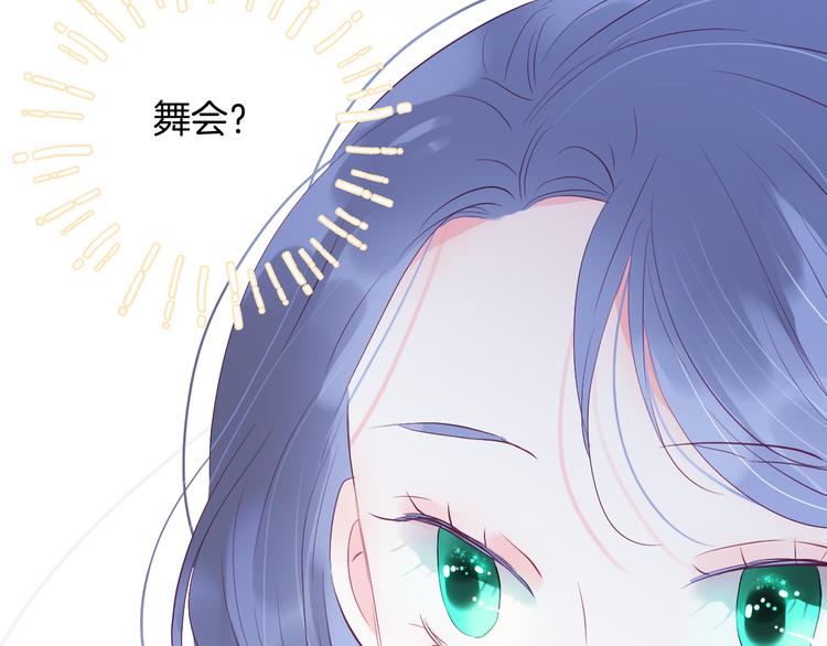 第14话 洗碗姬78