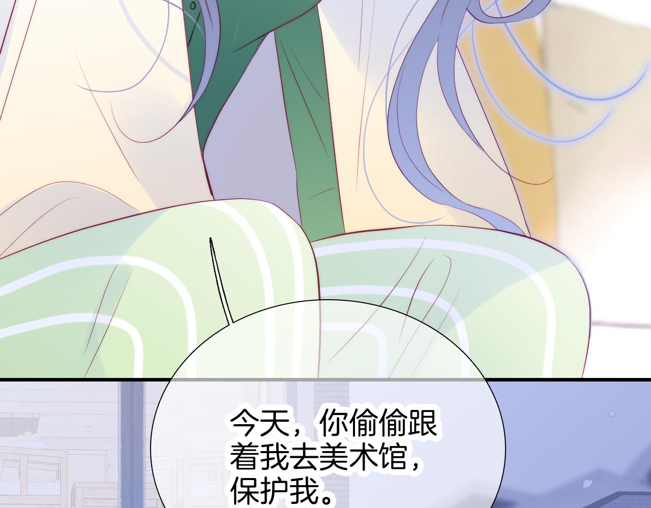 第54话 主动一点点59