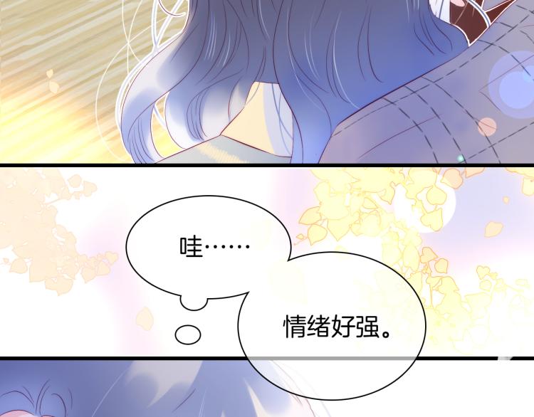 第30话 教教我88