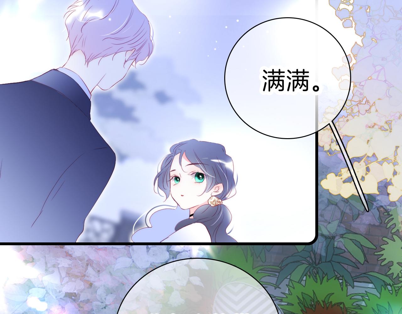 第37话 花与瓶70