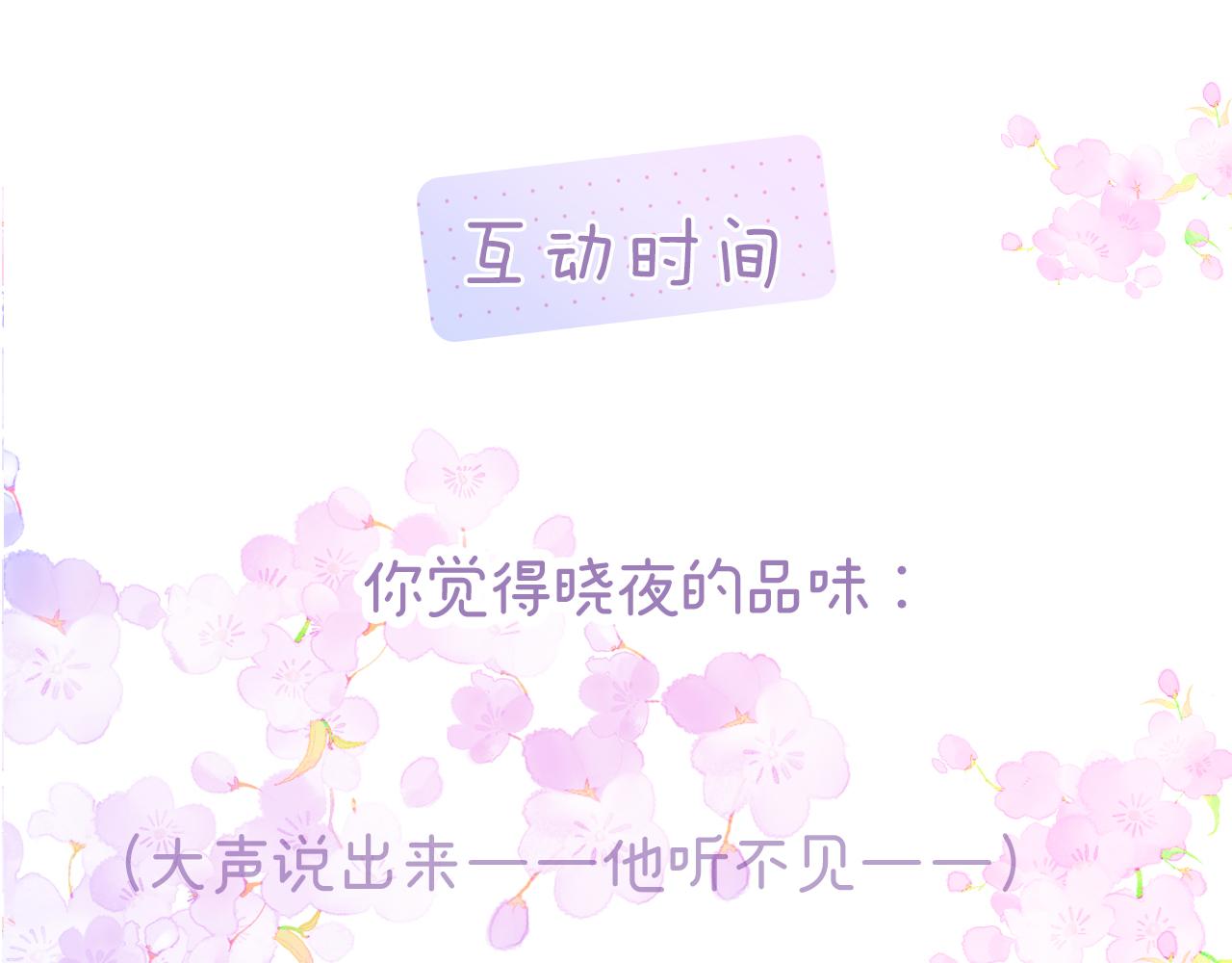 第86话 我们回来啦133
