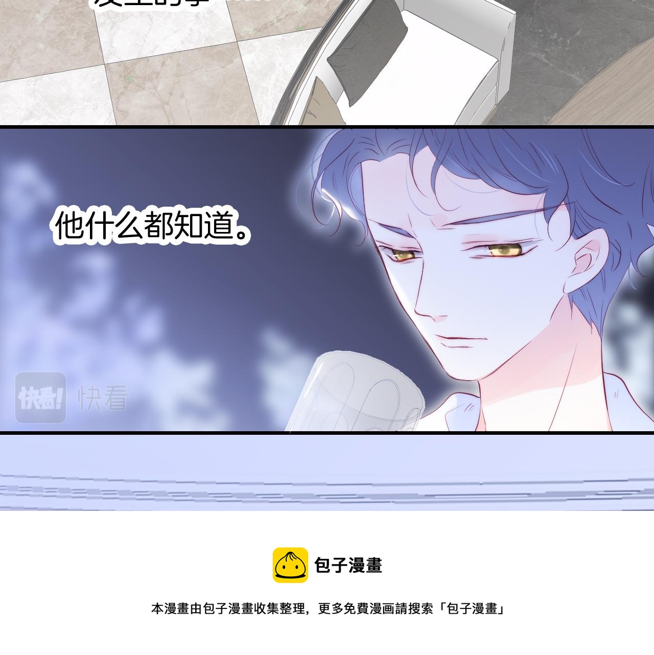 第55话 公然恋爱24