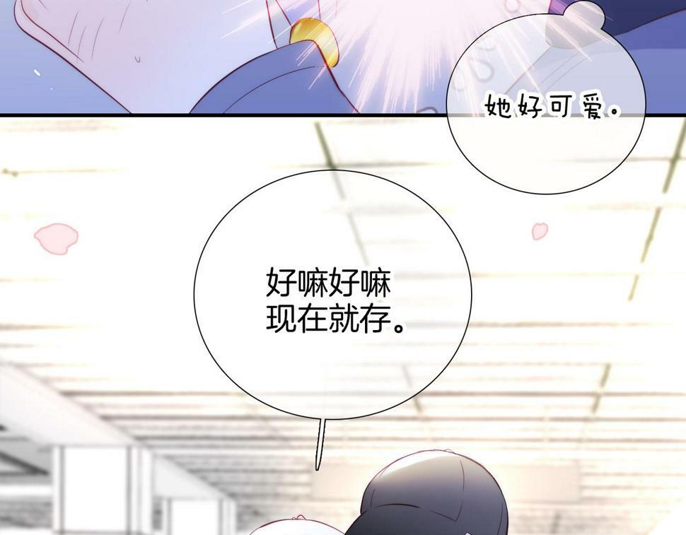 第95话  美人计54