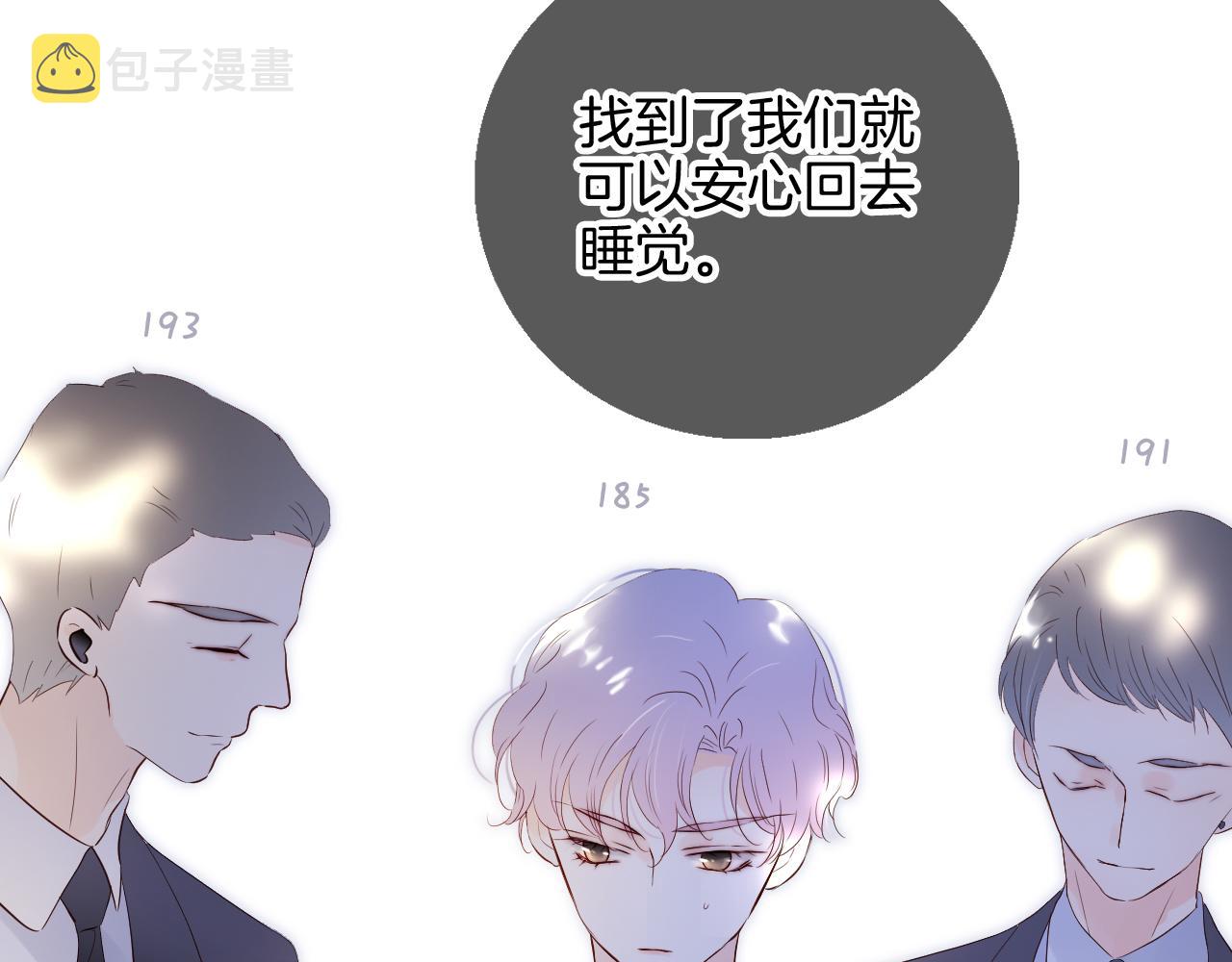 第83话 不怂48