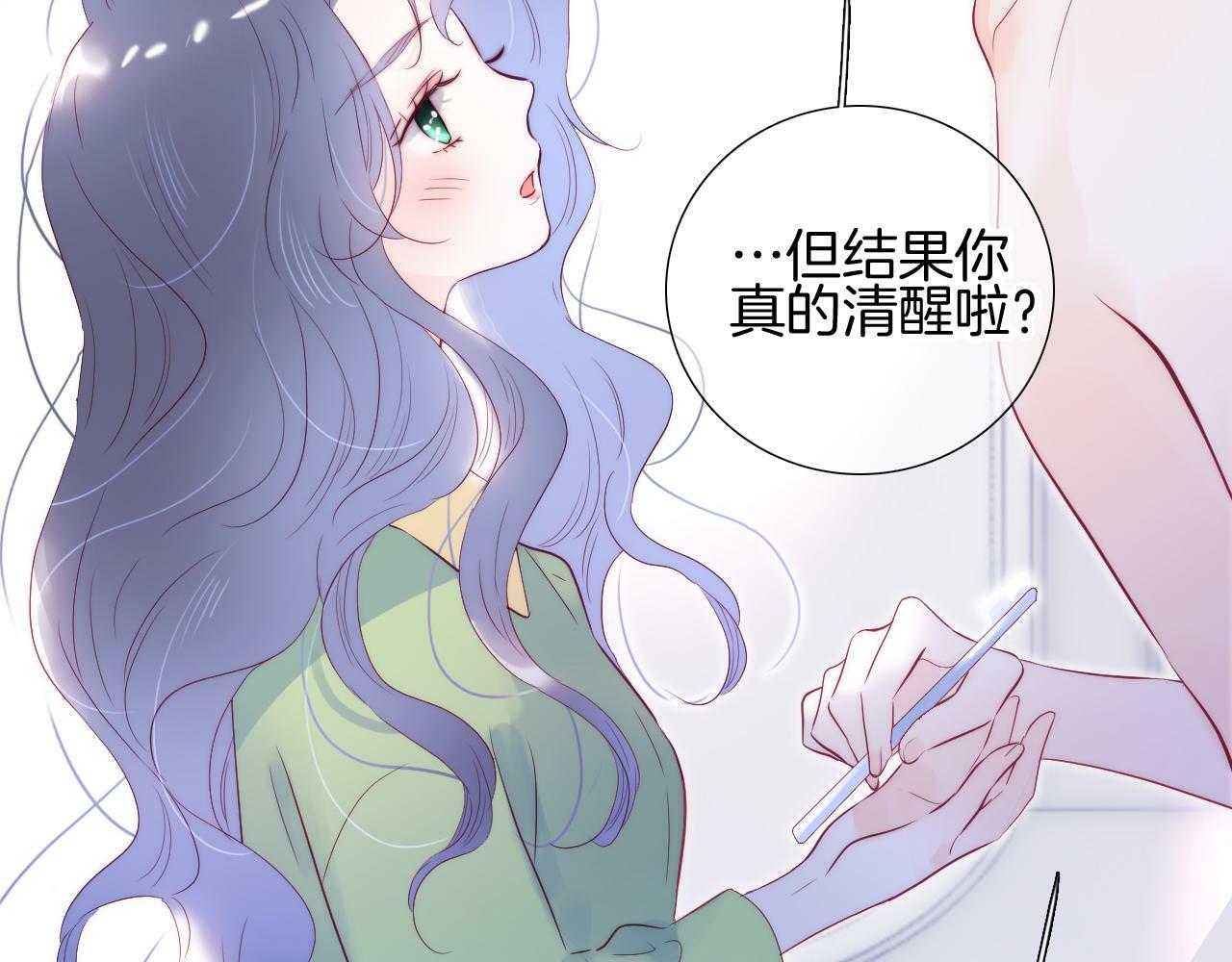番外 如果大学同居38