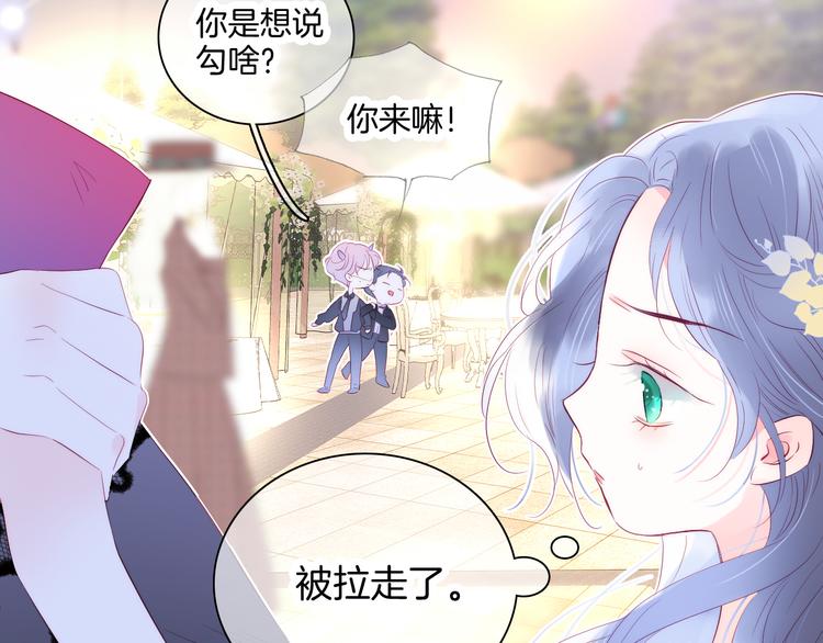 第21话 被告白了56
