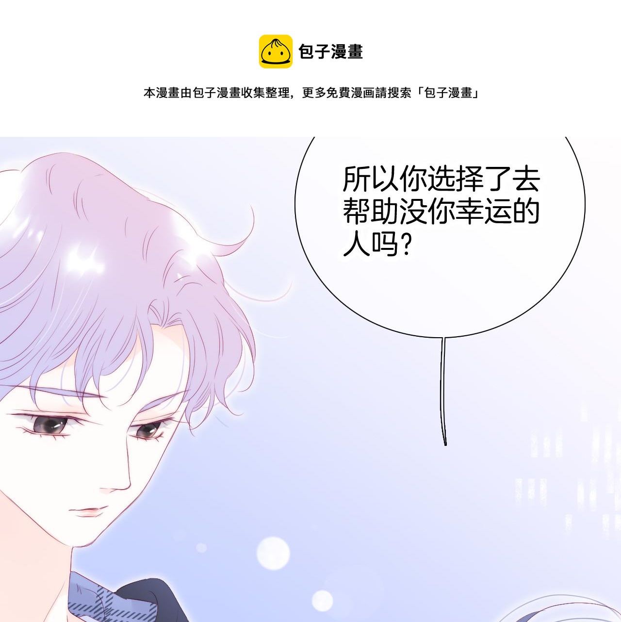 第65话 第一次90