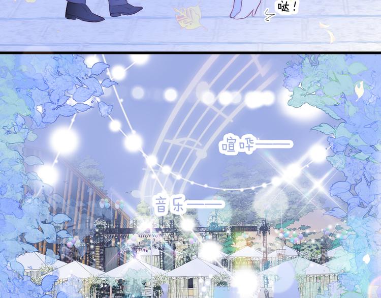 第22话 他的回答66