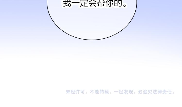 第35话 沉默的士兵111