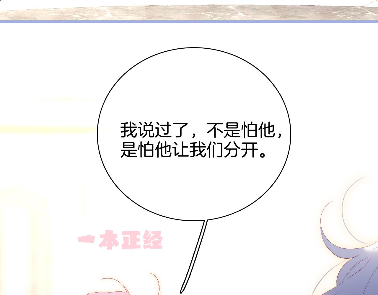 第53话 知晓57